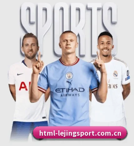 乐竞体育 APP
